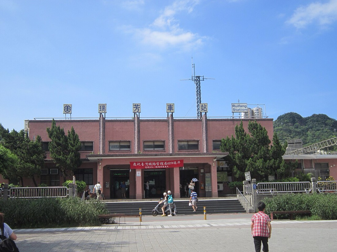 瑞芳火車站站前廣場