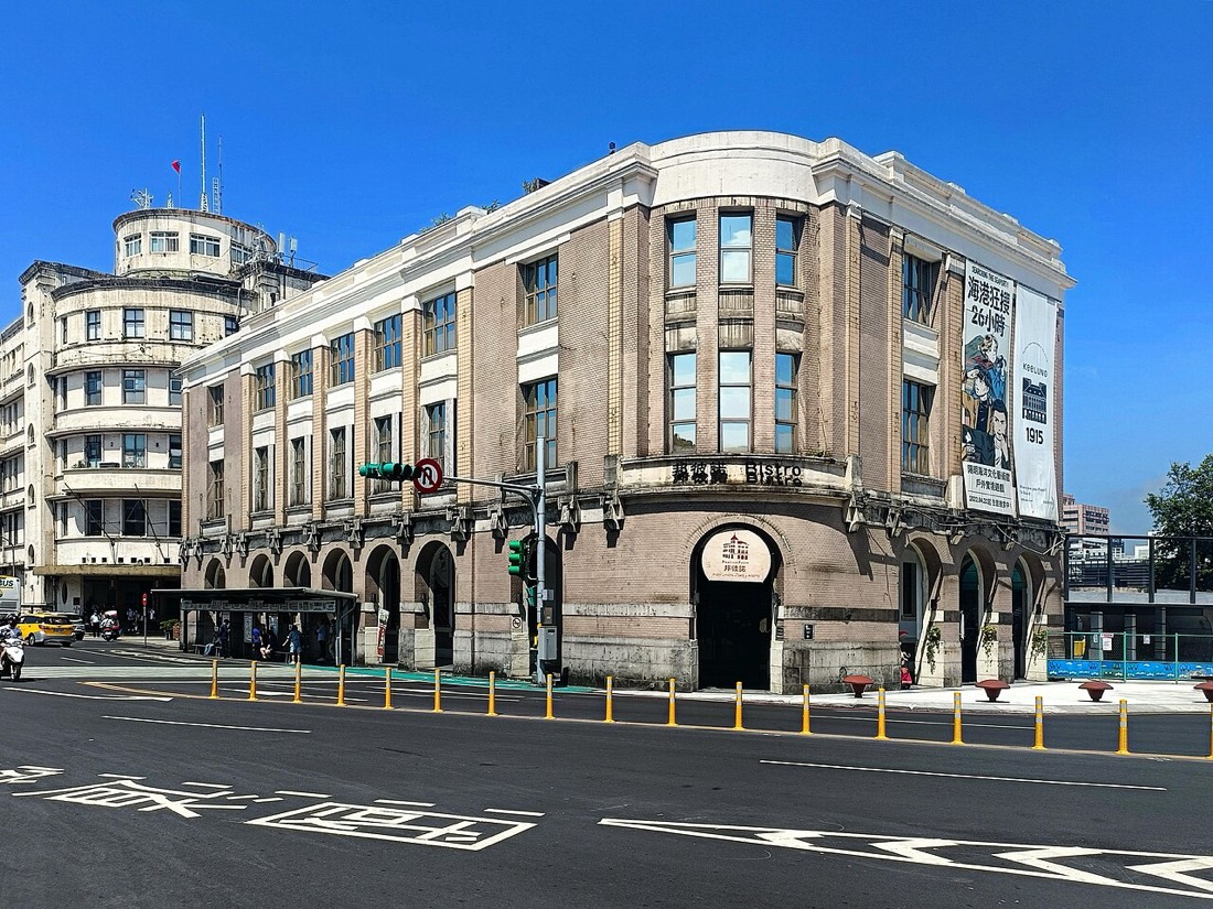 陽明海洋文化藝術館建築外觀
